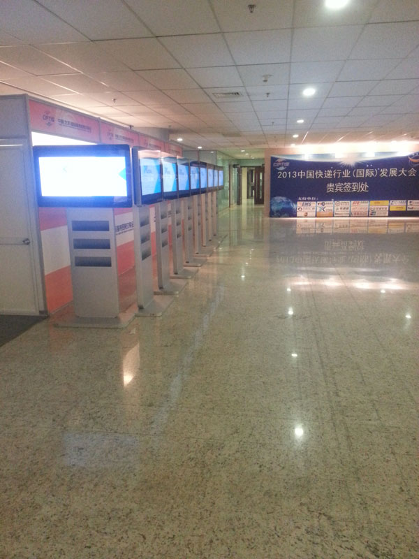 云標物聯-國家會議中心 云標物聯-國家會議中心