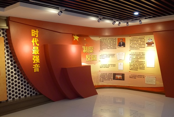 懷柔反貪宣傳展廳-信息發(fā)布一體機(jī)