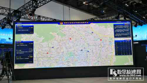 助力公安部、公安部一3d全息廣告機(jī)所,威創(chuàng)亮相第九屆警博