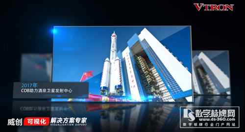 助力公安部、公安部一3d全息廣告機(jī)所,威創(chuàng)亮相第九屆警博