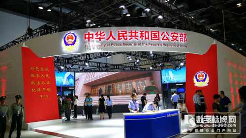 助力公安部、公安部一3d全息廣告機(jī)所,威創(chuàng)亮相第九屆警博