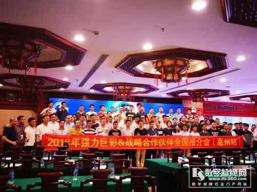 又五場(chǎng)!強(qiáng)力巨彩3d全息廣告機(jī)全國(guó)推介會(huì)火爆ING