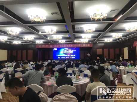 又五場(chǎng)!強(qiáng)力巨彩3d全息廣告機(jī)全國(guó)推介會(huì)火爆ING