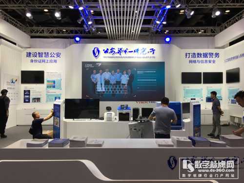 助力公安部、公安部一3d全息廣告機所,威創(chuàng)亮相第九屆警博