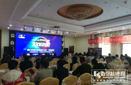 又五場!強力巨彩3d全息廣告機全國推介會火爆ING