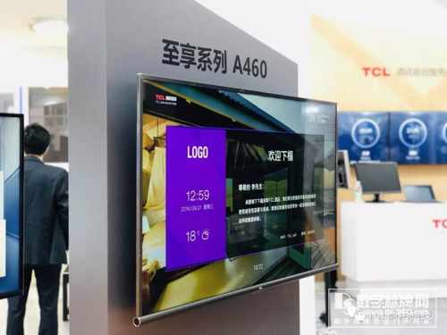 TCL精彩亮相廣州3d全息廣告機琶洲智慧酒店展