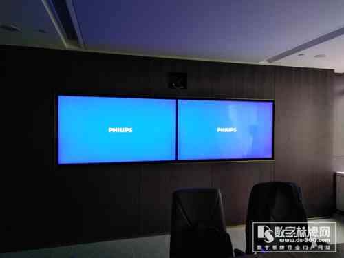 飛利浦商顯為華融通遠公司視頻會議室提供高檔