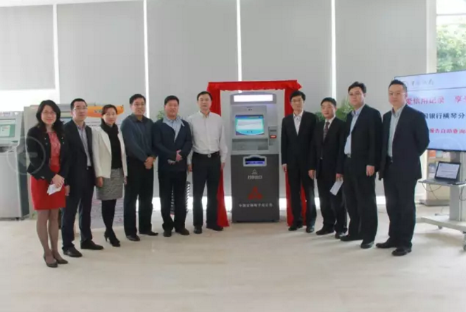 QQ截圖20170123195151.png 個人信用自助查詢機3d廣告機