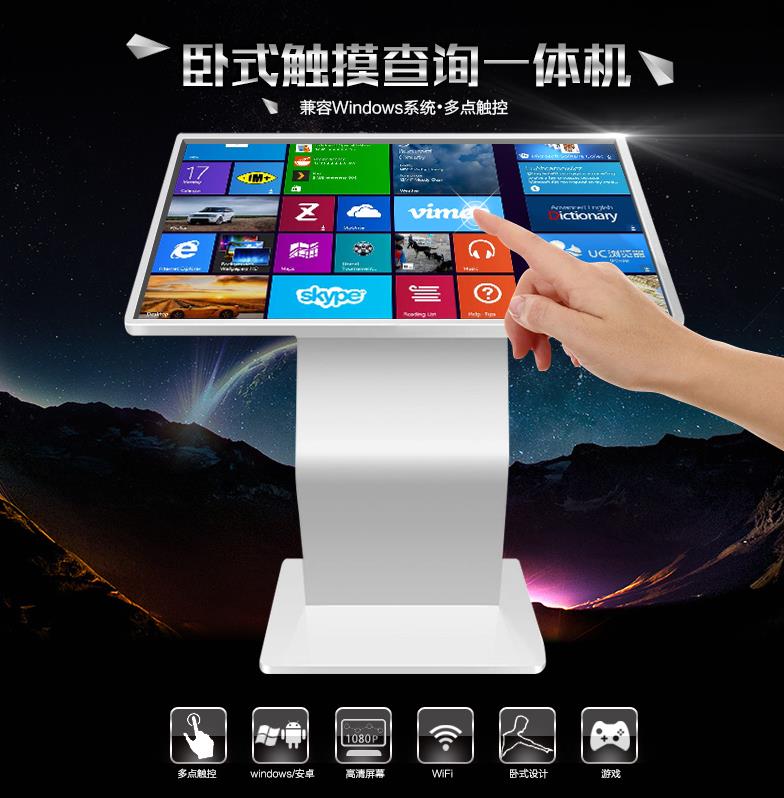 觸摸屏一體機哪個品牌好?