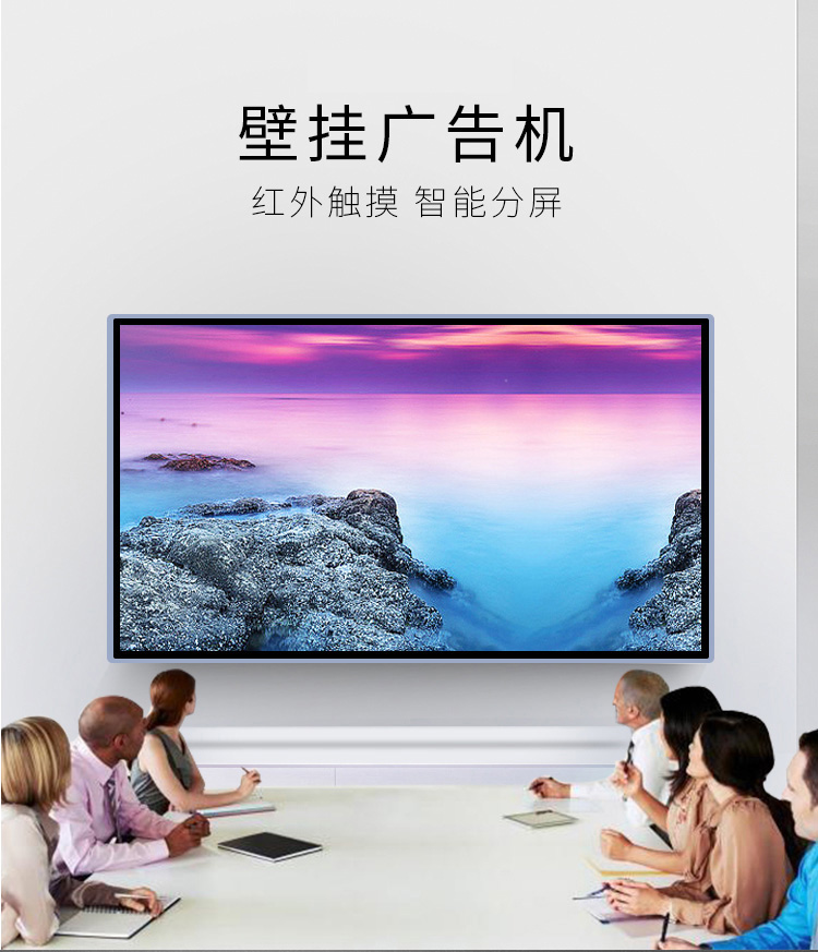 C1款壁掛廣告機